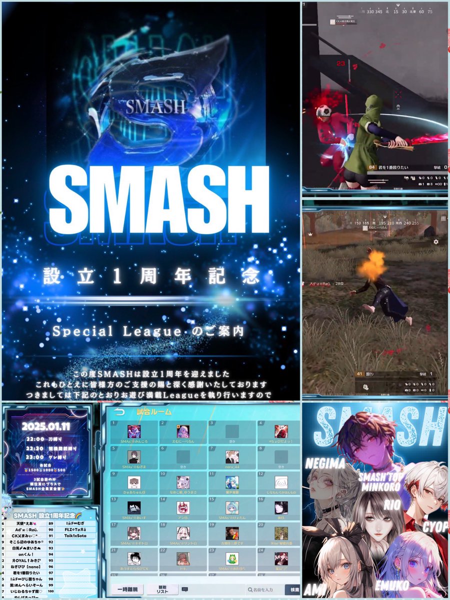 Minkoro17's tweet photo. SMASH設立1周年記念🌈

昨日は参加して頂きました皆様
ありがとうございました✨

想像してたより遥かに皆楽しんでて
安心しました🤫

discoも自由に移動もOKだったので
お祭り騒ぎやったw
皆とも喋れて俺も楽しかったです✨

SMASHの皆も賞金首や色々と
協力してくれてありがとう！

そして幹部の皆には色んな仕事を
頼んでしまってかなり負担をかけて
しまったと思うけど立派にこなして
くれました👏

人数の関係で今回��待できなかった方も
いっぱい居ますが今後ともSMASH一同を
よろしくお願いします☺️

皆様本当にありがとうございました🙇‍♂️