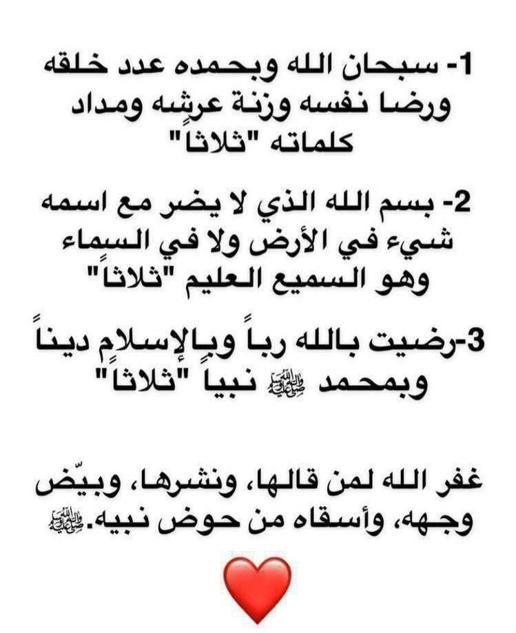Dr_alqarnee's tweet photo. https://t.co/YuzNZLaXFv