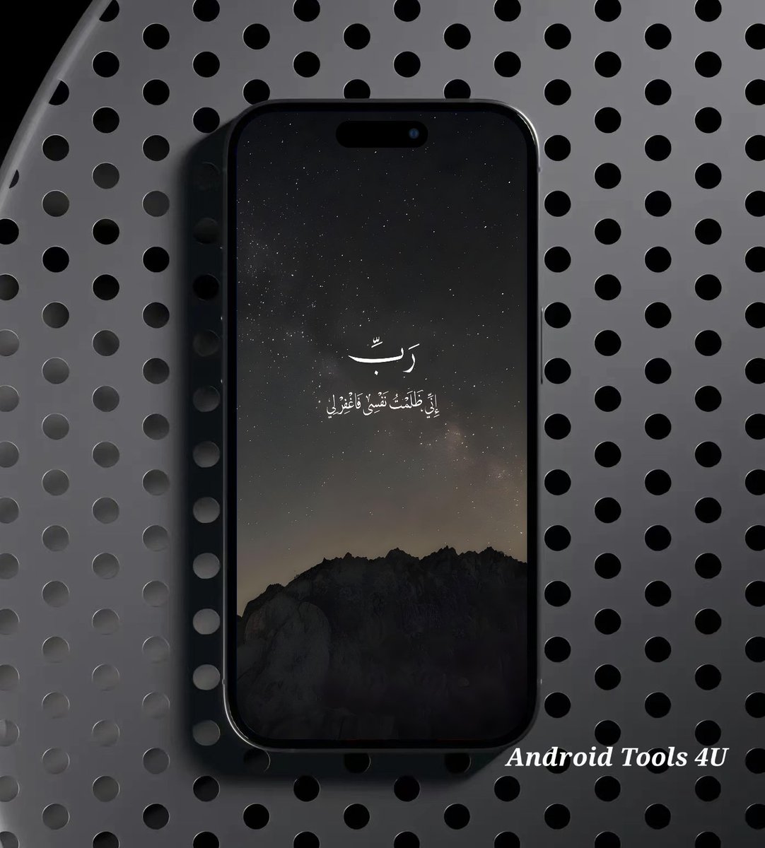 AndroidTools3's tweet photo. 🤲 https://t.co/nBeiDLCqY7