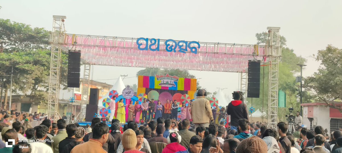 News18Odia's tweet photo. #ଶୀତୁଆ_ସକାଳରେ_ପଥ_ଉତ୍ସବର_ମଜା
ଭୁବନେଶ୍ବର ରାଜରାସ୍ତାରେ ପଥ ଉତ୍ସବ
ନାଚ, ଗୀତ ସହିତ ଭଳିକି ଭଳି କାର୍ଯ୍ୟକ୍ରମ
ଭୁବନେଶ୍ବର ଜାଗମରାରେ ପଥ ଉତ୍ସବ
ଶହ ଶହ ରାଜଧାନୀବାସୀ ପଥ ଉତ୍ସବରେ ସାମିଲ
#Pathotsav #Bhubaneswar
Report: @Dipakkusamal https://t.co/WyEiF7J9gD