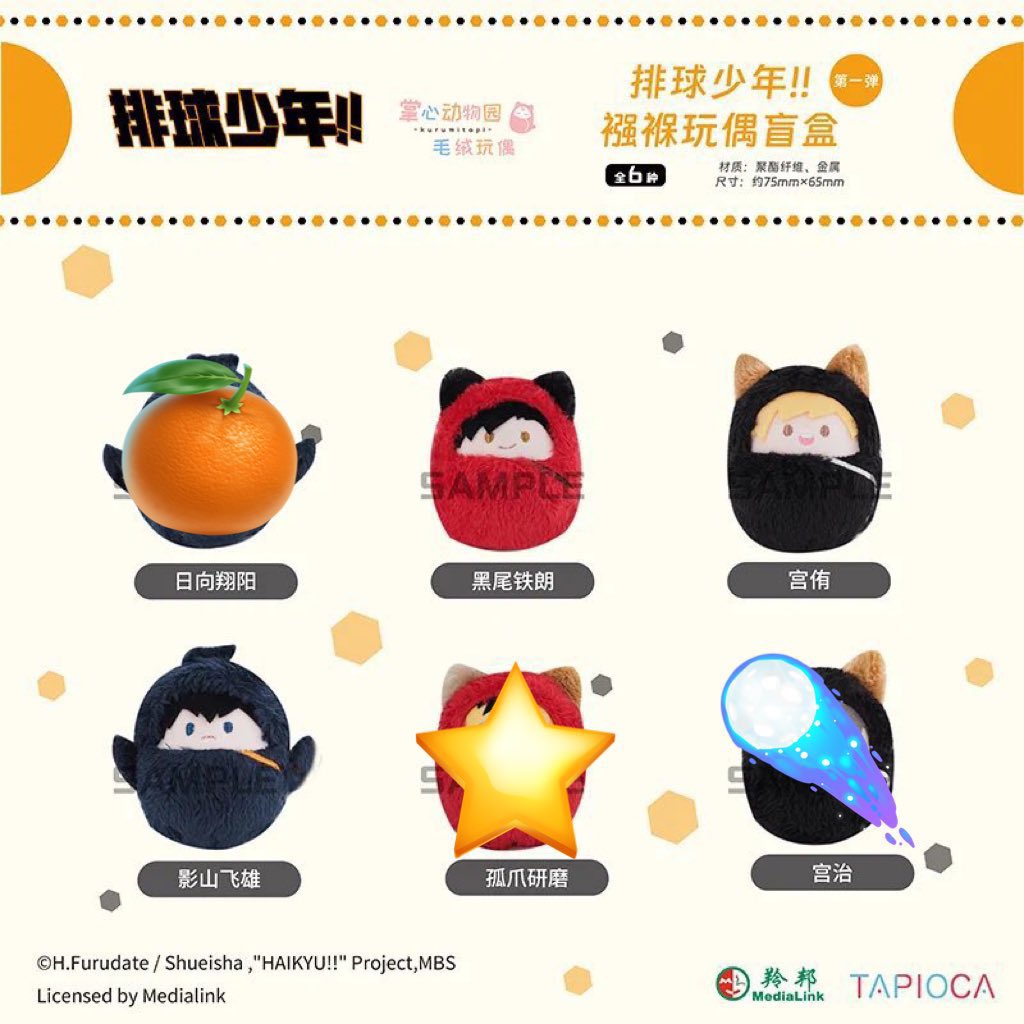 2205seru's tweet photo. wts lfb ph

haikyuu kurumi tapinui vol 1 split

Php500 each

available:
- kageyama
- kuroo
- atsumu

50% dp payo, rembal once in ph

secured from @/raynekart

reply/dm to claim https://t.co/m83UgVjyxd
