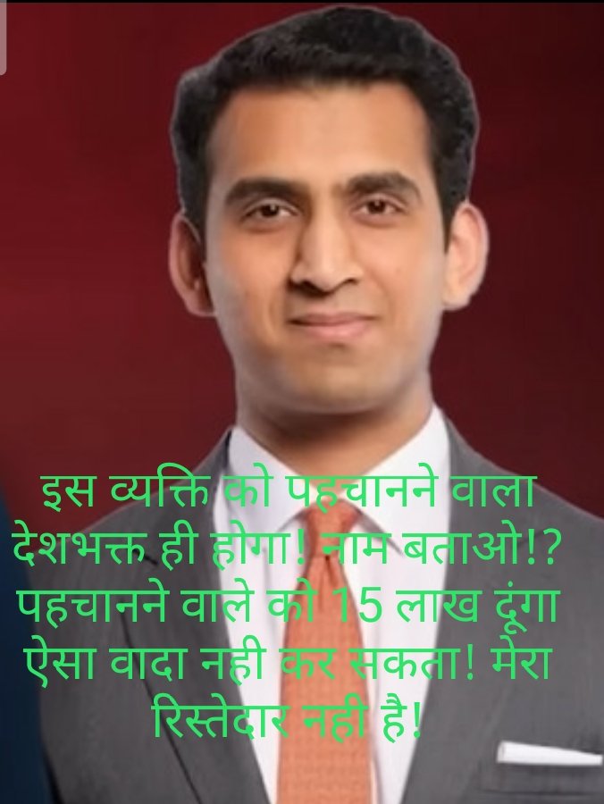 (कान्ग्रेस का अनजाना कार्यकर्ता) John Banega Don tweet media