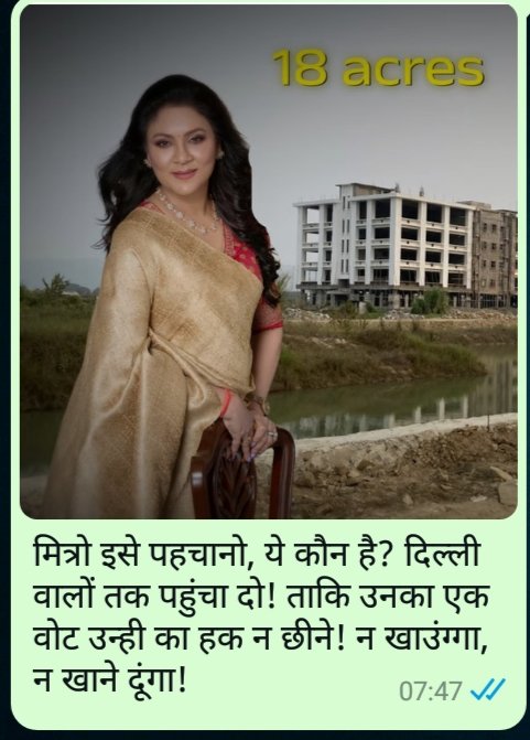 (कान्ग्रेस का अनजाना कार्यकर्ता) John Banega Don tweet media