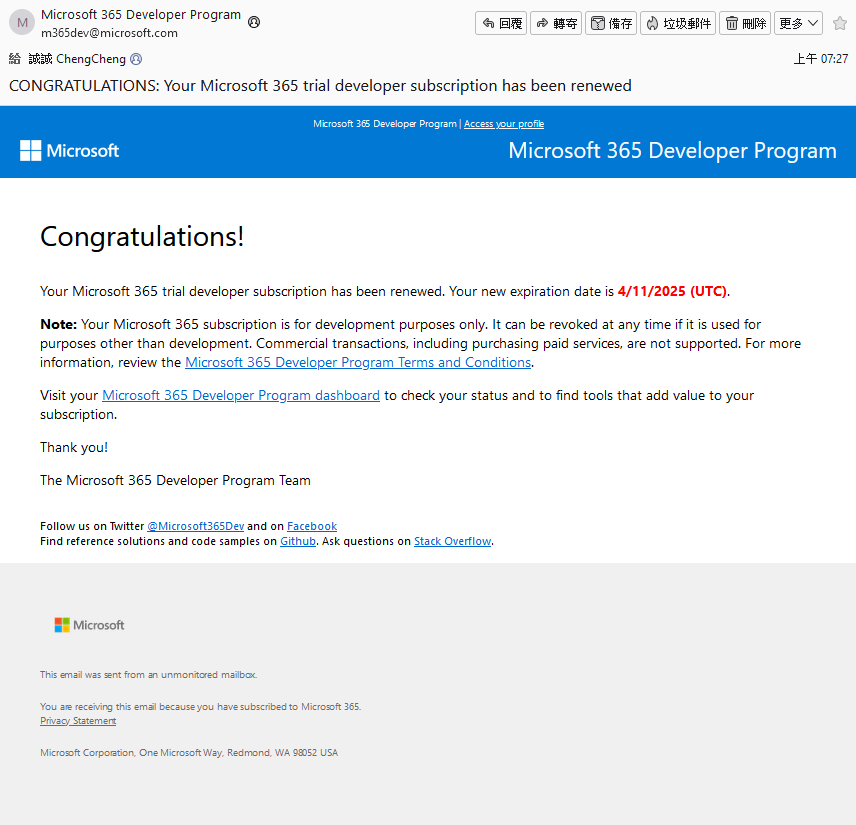 誠誠-ChengCheng 💫 🫪 tweet media