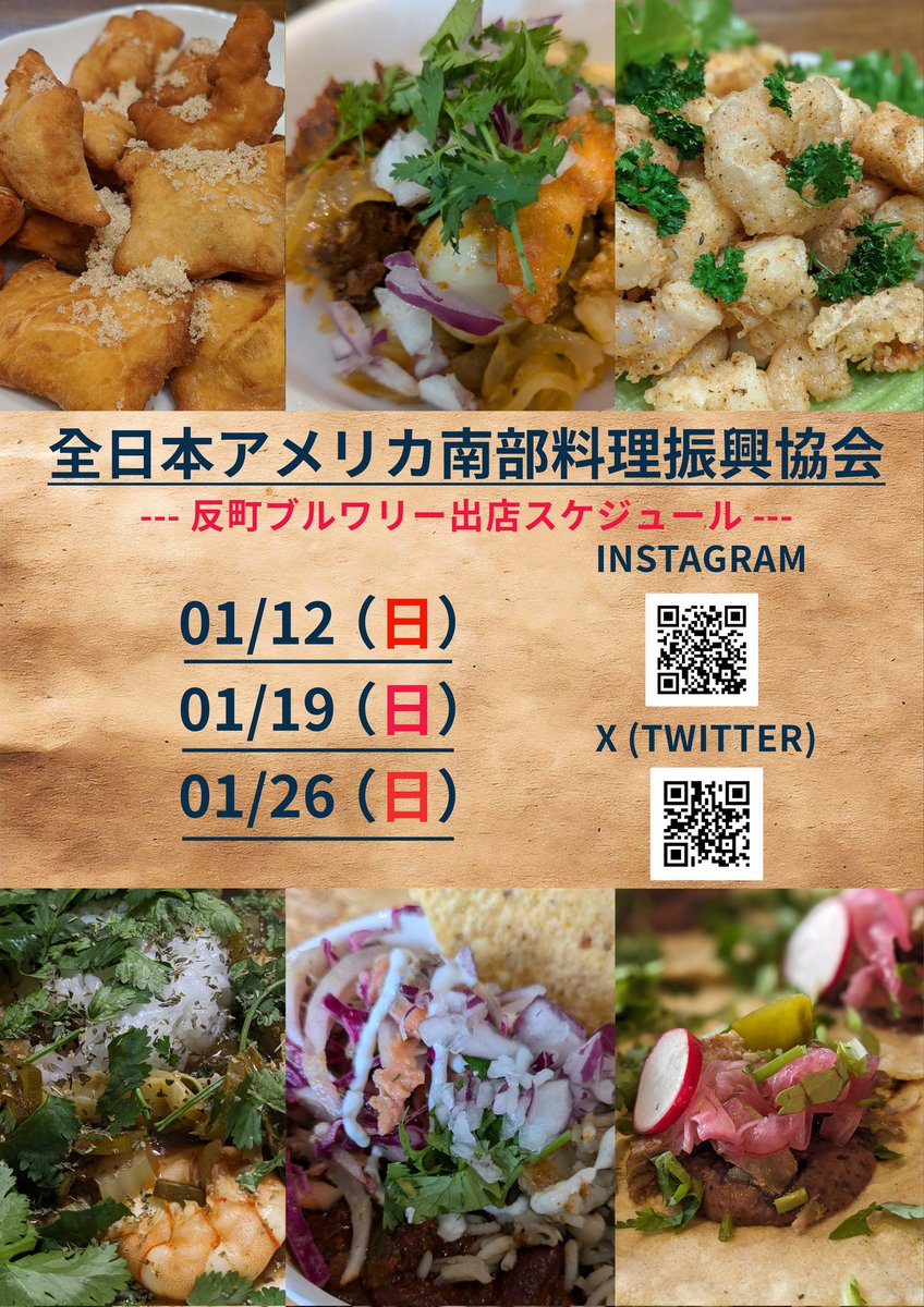 Extreme Cajun Cook-off tweet media