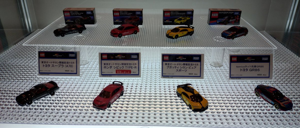 DRUM_Z's tweet photo. トミカは無事買えました。 https://t.co/Ef3wMGLyOK