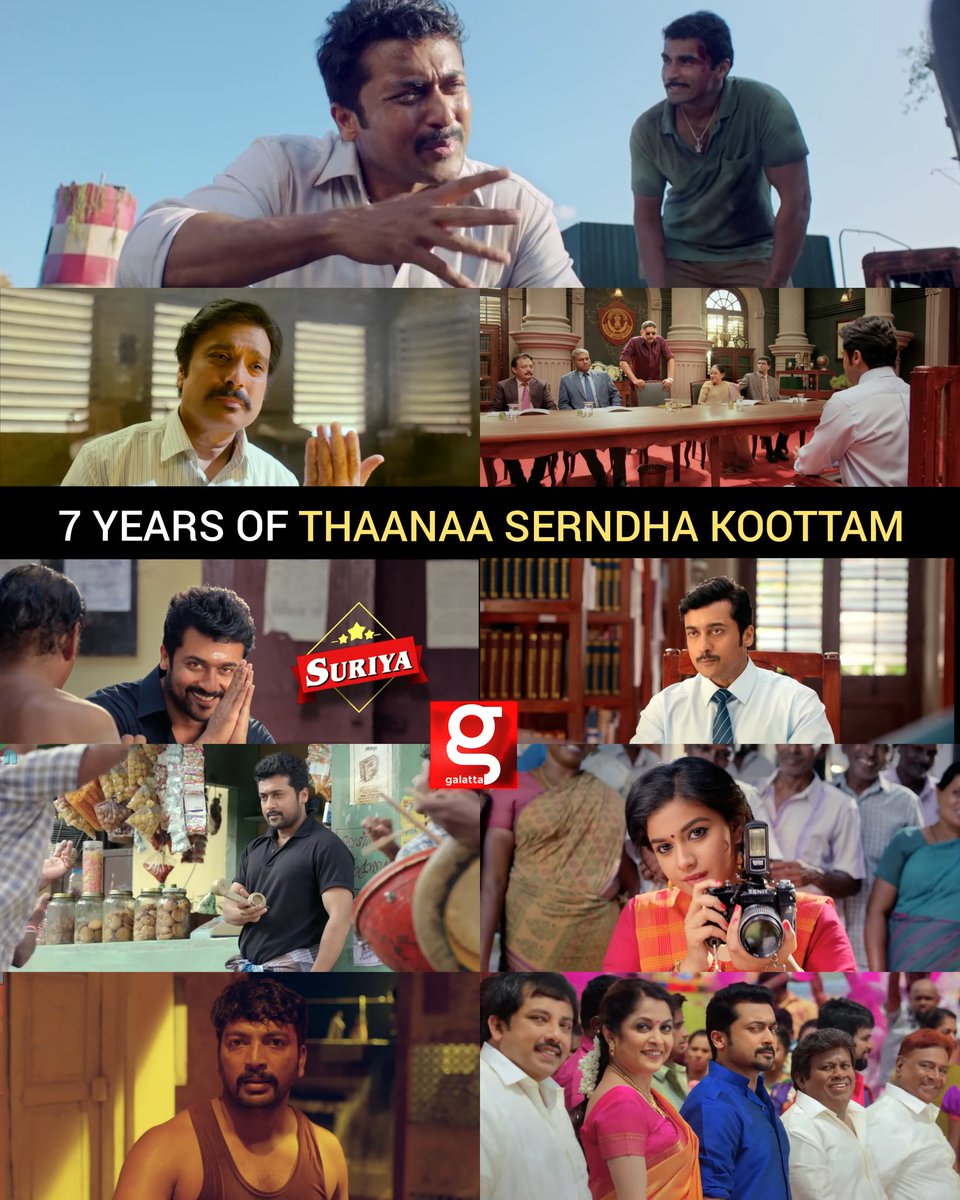 Galatta Media (@galattadotcom) on Twitter photo Celebrating 7 Years of #ThaanaaSerndhaKoottam 🥳✨️
<a href="/Suriya_offl/">Suriya Sivakumar</a> <a href="/KeerthyOfficial/">Keerthy Suresh</a> <a href="/anirudhofficial/">Anirudh Ravichander</a> <a href="/VigneshShivN/">Vignesh Shivan</a> #RamyaKrishnan #Karthick <a href="/RJ_Balaji/">RJ Balaji</a> #7YearsOfTSK #VigneshShivan #7YearsOfThaanaaSerndhaKoottam #Suriya #KeerthySuresh #Galatta Celebrating 7 Years of #ThaanaaSerndhaKoottam 🥳✨️
<a href="/Suriya_offl/">Suriya Sivakumar</a> <a href="/KeerthyOfficial/">Keerthy Suresh</a> <a href="/anirudhofficial/">Anirudh Ravichander</a> <a href="/VigneshShivN/">Vignesh Shivan</a> #RamyaKrishnan #Karthick <a href="/RJ_Balaji/">RJ Balaji</a> #7YearsOfTSK #VigneshShivan #7YearsOfThaanaaSerndhaKoottam #Suriya #KeerthySuresh #Galatta
