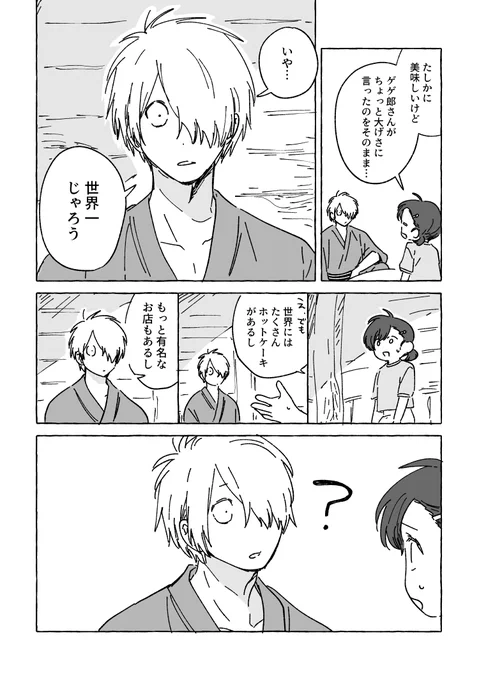 (3/3) 