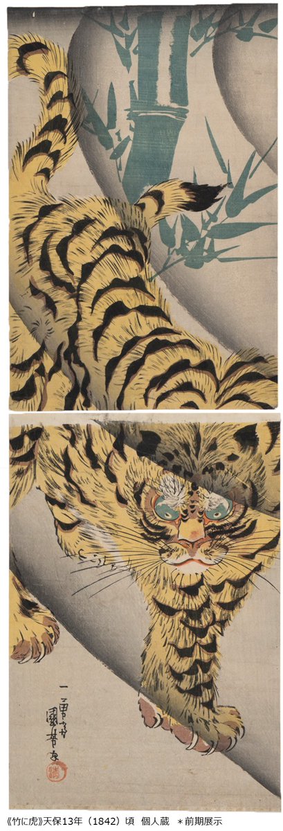 超絶の画力‼️渾身のリリース最高傑作「団扇と二輪草中国麗人粉本絵手本紙本肉筆一点① 超絶の画力‼️渾身のリリース最高傑作「団扇と二輪草中国麗人