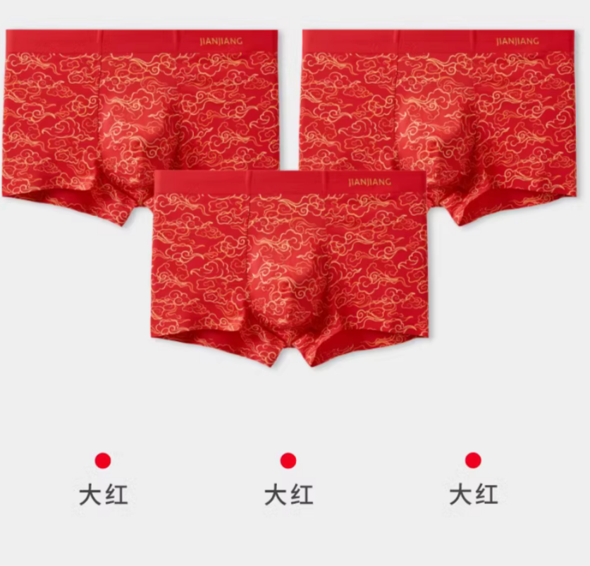 长安叔的红裤头 tweet media