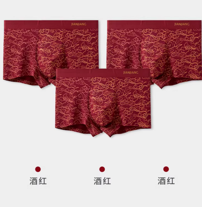 长安叔的红裤头 tweet media