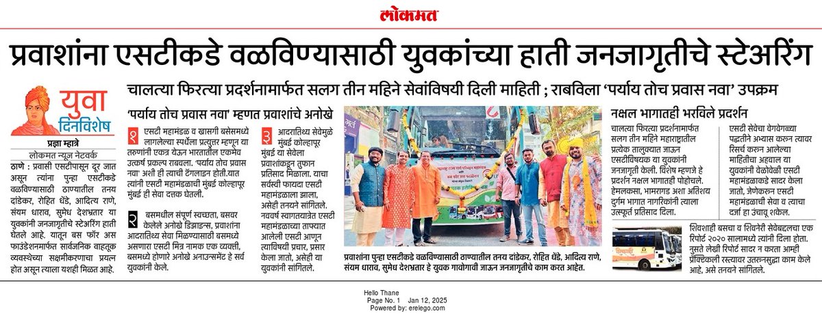 Bus For Us Foundation tweet media