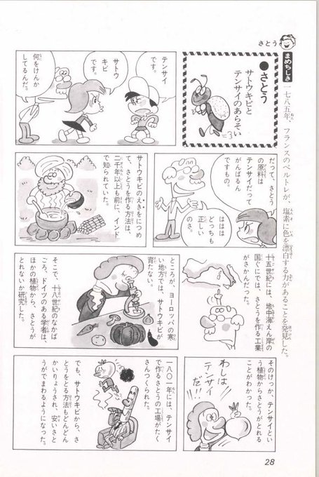 #ç§ãè²ãŠãŠãããæ¬
éåŠã¯åŠç ãŸããããâª( âÏâ Ù)Ù"
ãçºæã»çºèŠã®ã²ã¿ã€ããå¿è¡ã»æåã®ã²ã¿ã€ãã¯
çæ¶¯å¿ãåŸãªãåèã§ãâºïžðð