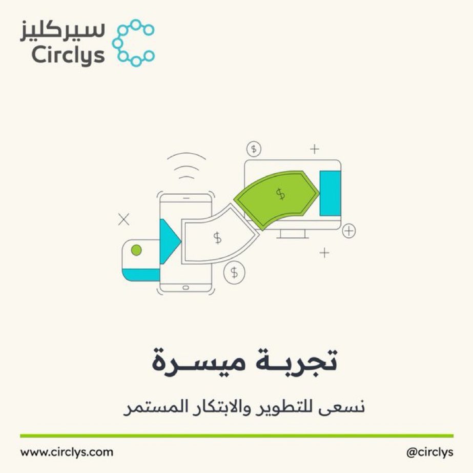 Mareader_07's tweet photo. كود خصم على حجز دوائر #سيركليز  يخصم لكم من قيمه رسوم الحجز لا يفوتكم التطبيق 
@circlys 

AL8XGLD https://t.co/XWXzm6jx0J