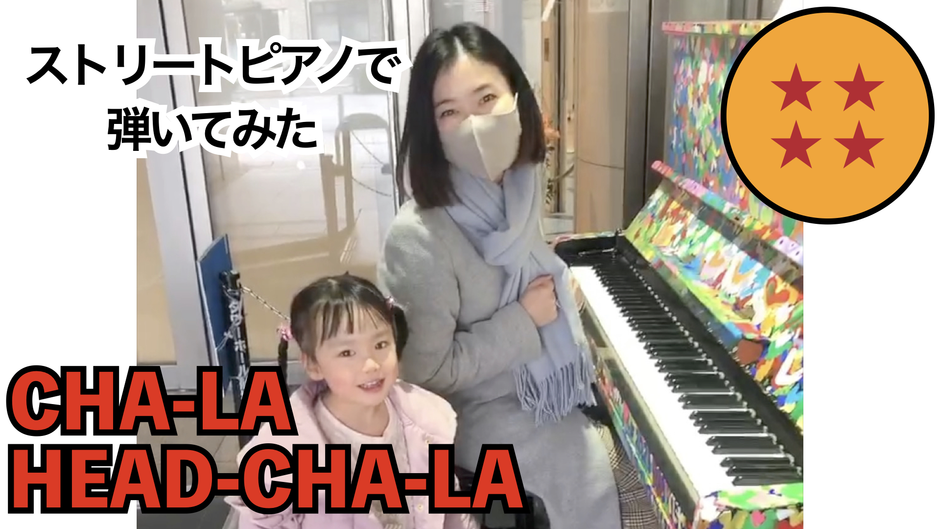 ひーちゃん (@heeeeeechan) / X ひーちゃん (@heeeeeechan) / X
