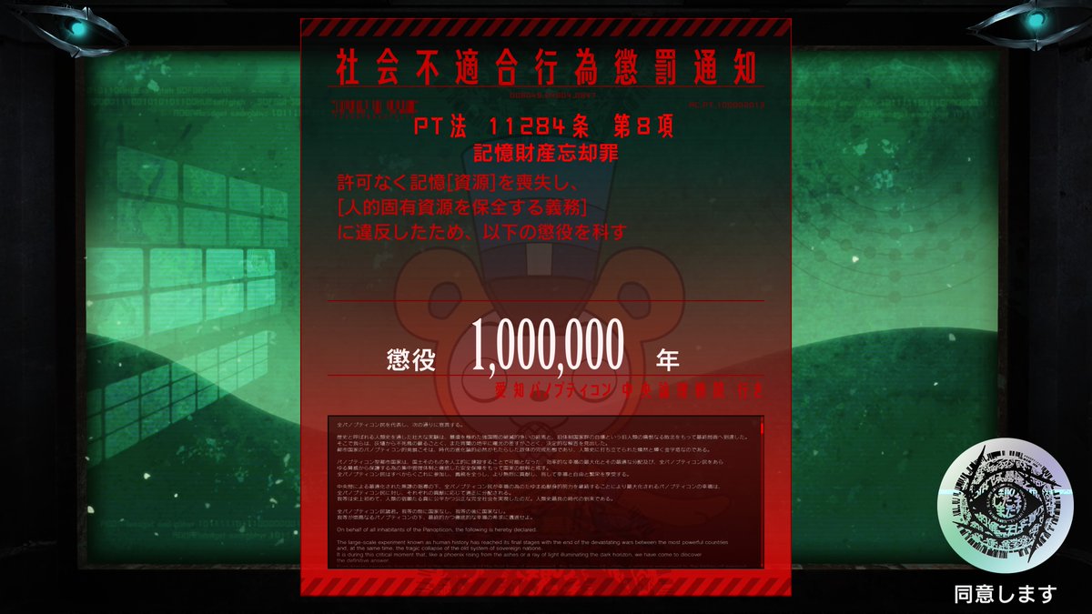 WhiteWhitill's tweet photo. 懲役100万年！
凄い昔にpso2でもコラボしてたらしく、2枚目の咎人ポーズ？？囚人ポーズ？？は私が見た時は高値で取引されてましたね！☆

もし今フリーダムウォーズ・リマスターしてる方居ましたら私と一緒にレッツ貢献しましょう！☆ https://t.co/3tQa1Wt1ua