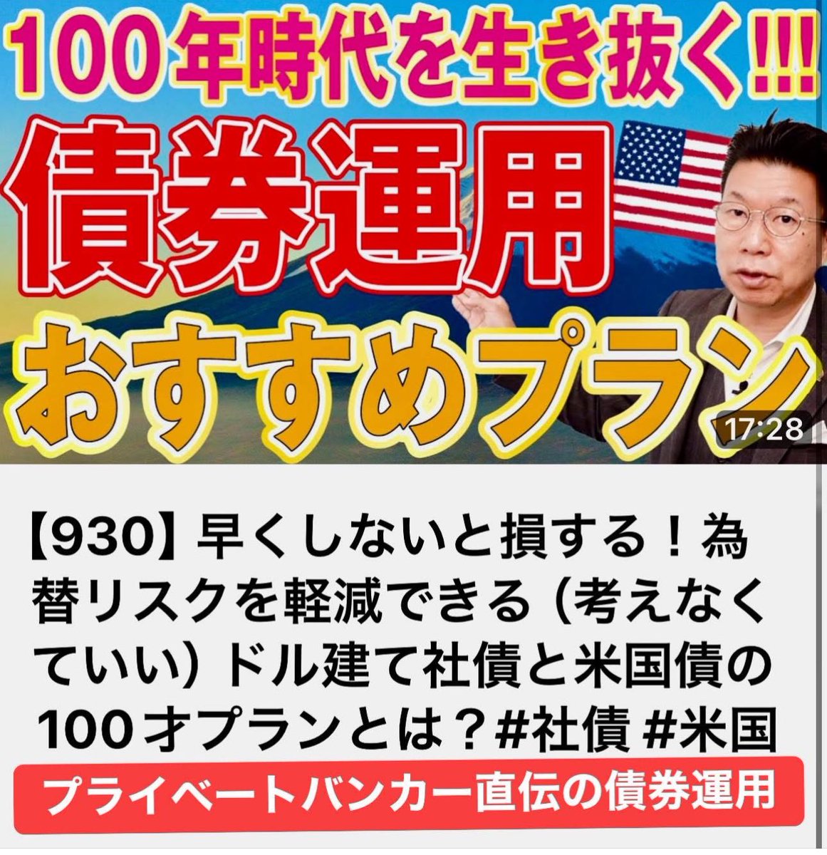 能登清文 (@noto_kiyofumi) / Posts / X