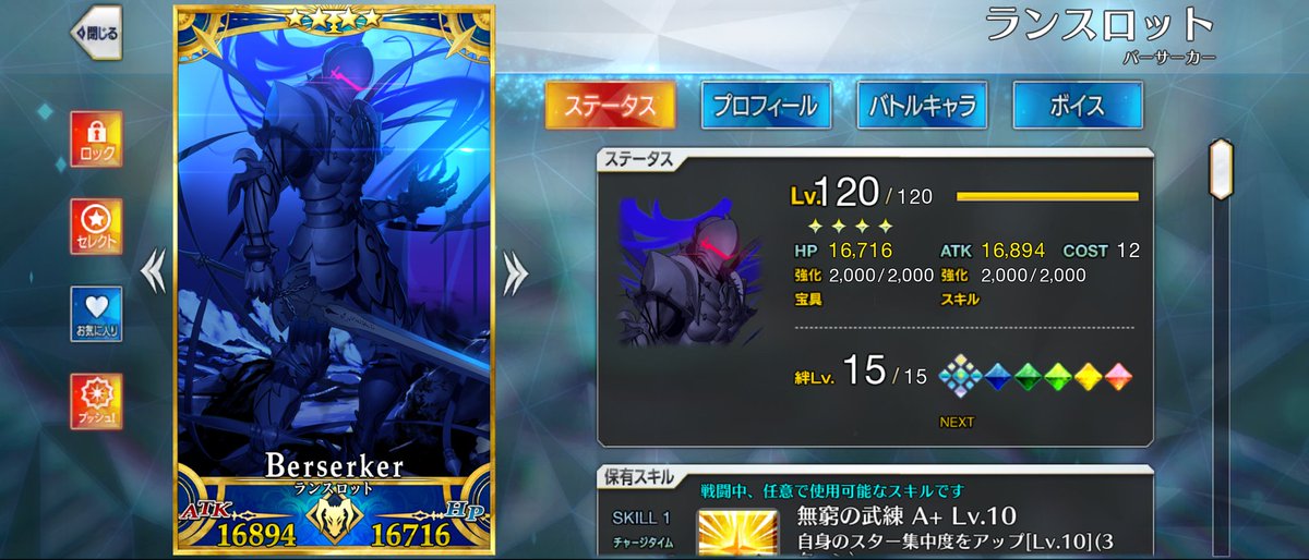 EmiyaSir's tweet photo. 本当のパーフェクトではないんですが、ほぼパーフェクトなのでトップ更新 https://t.co/lq5ddQNDtz