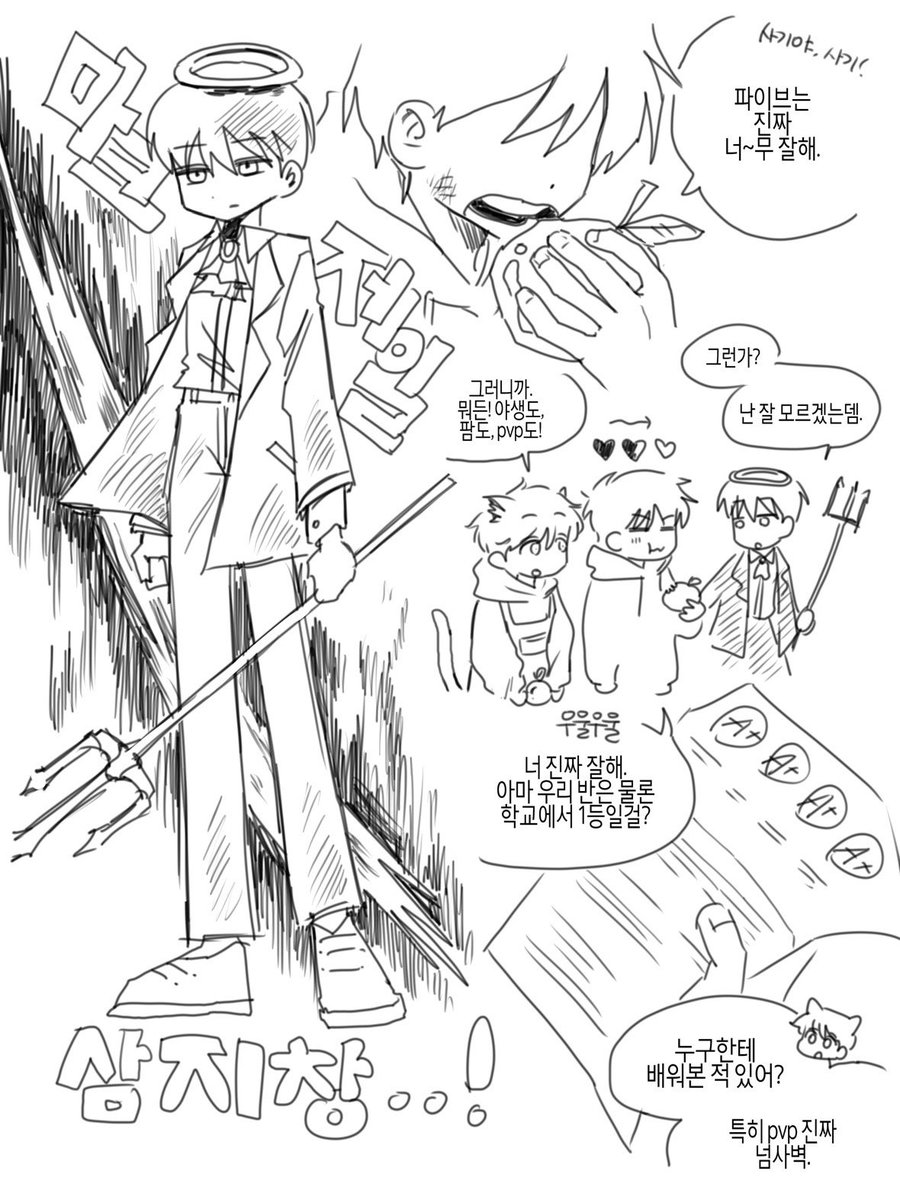 slowhighh's tweet photo. 플팝 https://t.co/3Qcbsh15TY