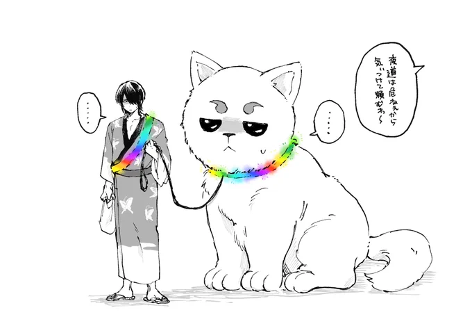 ゲーミングさんぽ 