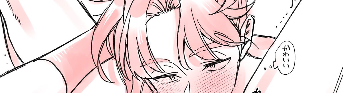 利土井 攻めフェ R-18
⚠未成年者の閲覧厳禁
 poipiku.com/1846459/112705…