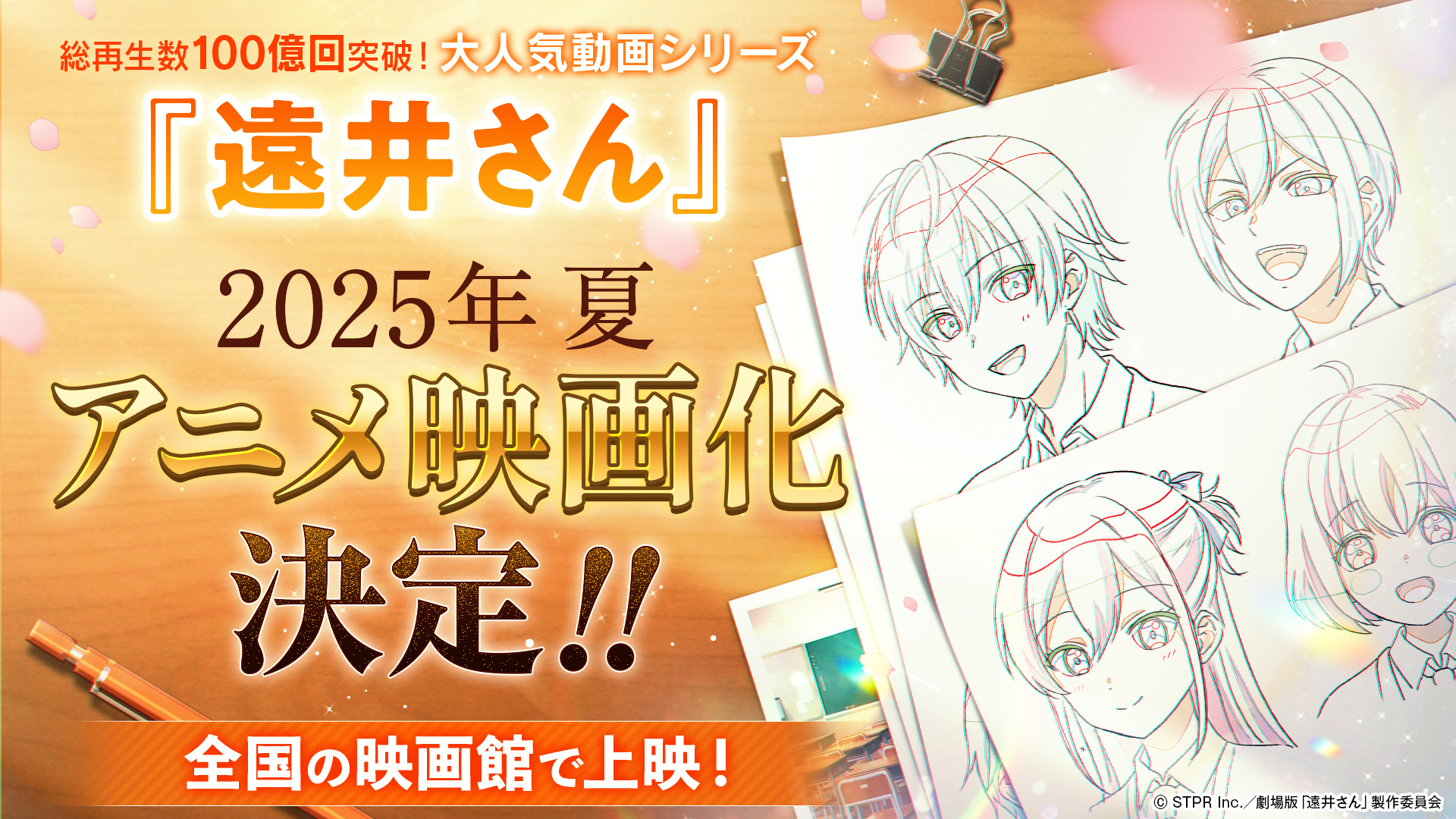 【2024年製 新品】 まこ🍑 (@mk_jl523) / X 小物