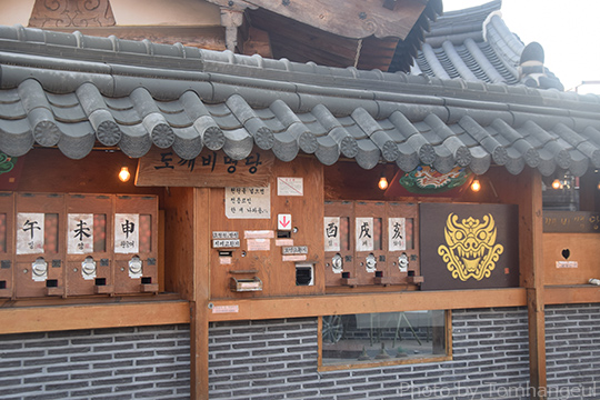 ktraveltom's tweet photo. 新羅の都・慶州（キョンジュ）へ。新羅の古墳群のまわりの皇理団ギルは10ウォンパンの発祥の地でもあり、韓屋スタバがあり、おみくじ風に占いも楽しめるホットスポットです。歴史探訪だけではない楽しみ方ができます。#慶州 #韓国旅行
https://t.co/ZxCSY8eLOl https://t.co/RfUCGokzcu
