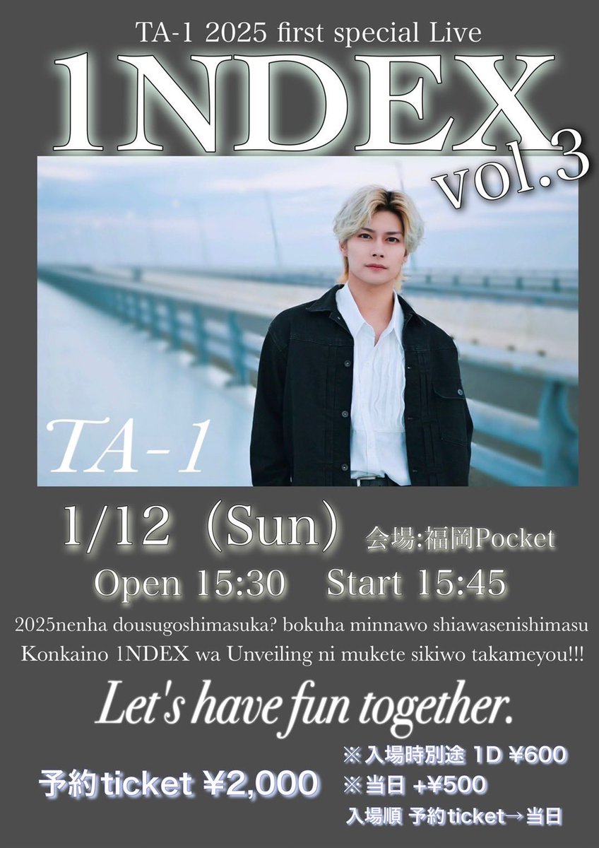 fukuoka_pocket's tweet photo. 【本日のイベント】
1NDEX vol.3
MensSTAGE
#1NDEX
#MensSTAGE
#福岡ポケット https://t.co/Dix9uuQnK2