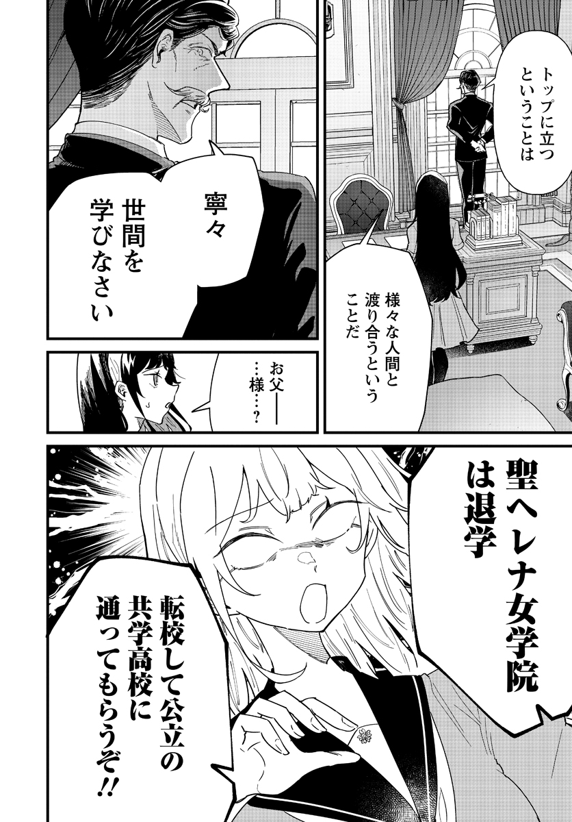 (2/6) 