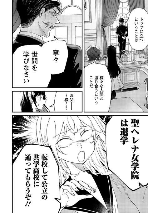 (2/6) 