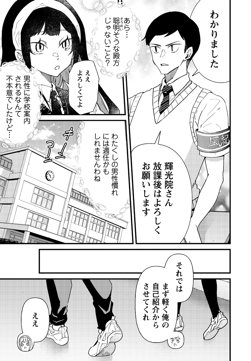 (2/6) 
