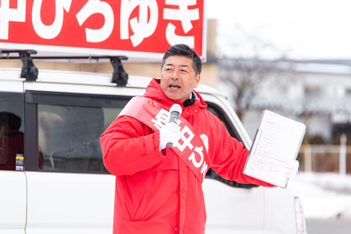 hatanaka1towada's tweet photo. いよいよ始まりました。
十和田市長選挙！
スナップ写真撮ってくれてありがとう！

#十和田市長選挙
#畑中ひろゆき
#変わらないを変える
#選ばれるまちに変える
#まちづくりはひとづくり https://t.co/QwBzkBBI7T