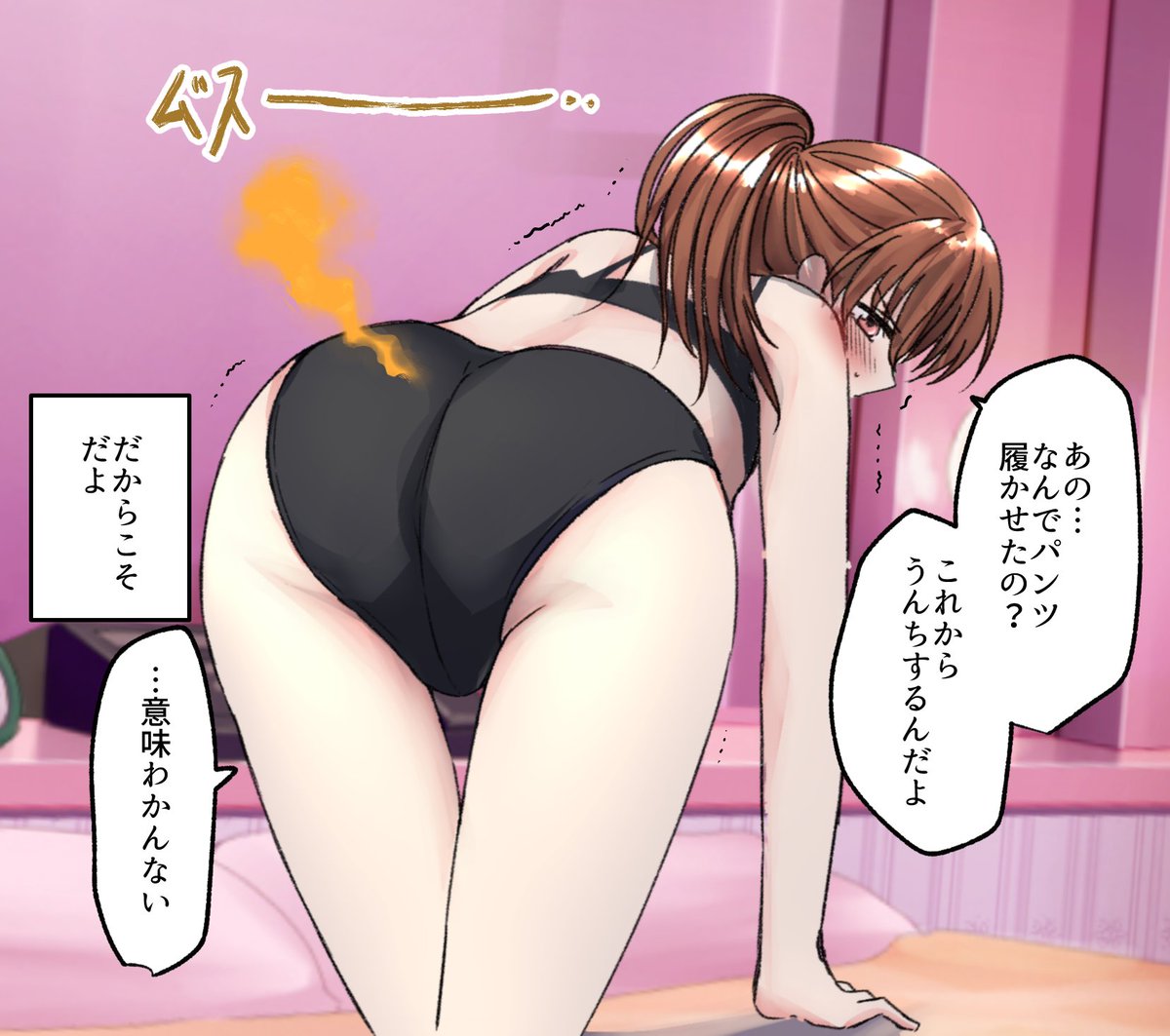 【SAMPLE】浣腸脱糞プレイするカップル
https://t.co/TtgnfdqzGs
浣腸からのギリギリ我慢&決壊脱糞プレイに挑戦するカップルの話です。
差分含め5ページになっております。 