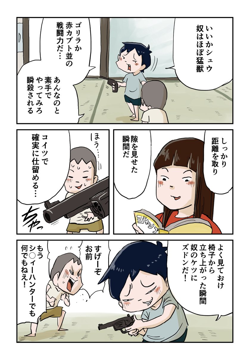 3/4 