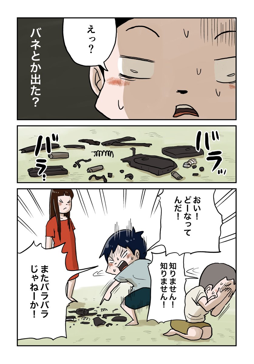 4/4 