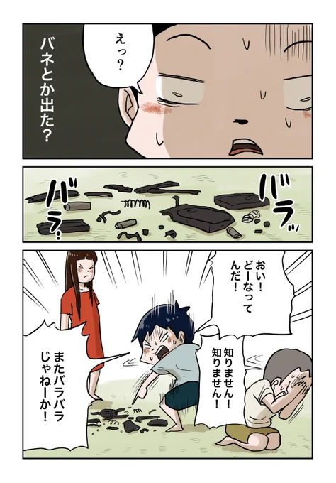 4/4 