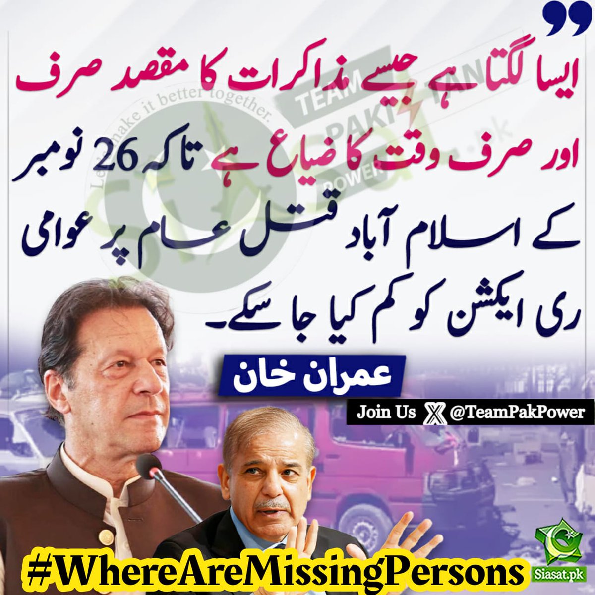 JanKaptain804's tweet photo. Families of the disappeared face endless nights of grief. Let’s demand their voices be heard. @TAPTI1_ @TeamPakPower #MissingPersonsPakistan https://t.co/0IKGrWoIit