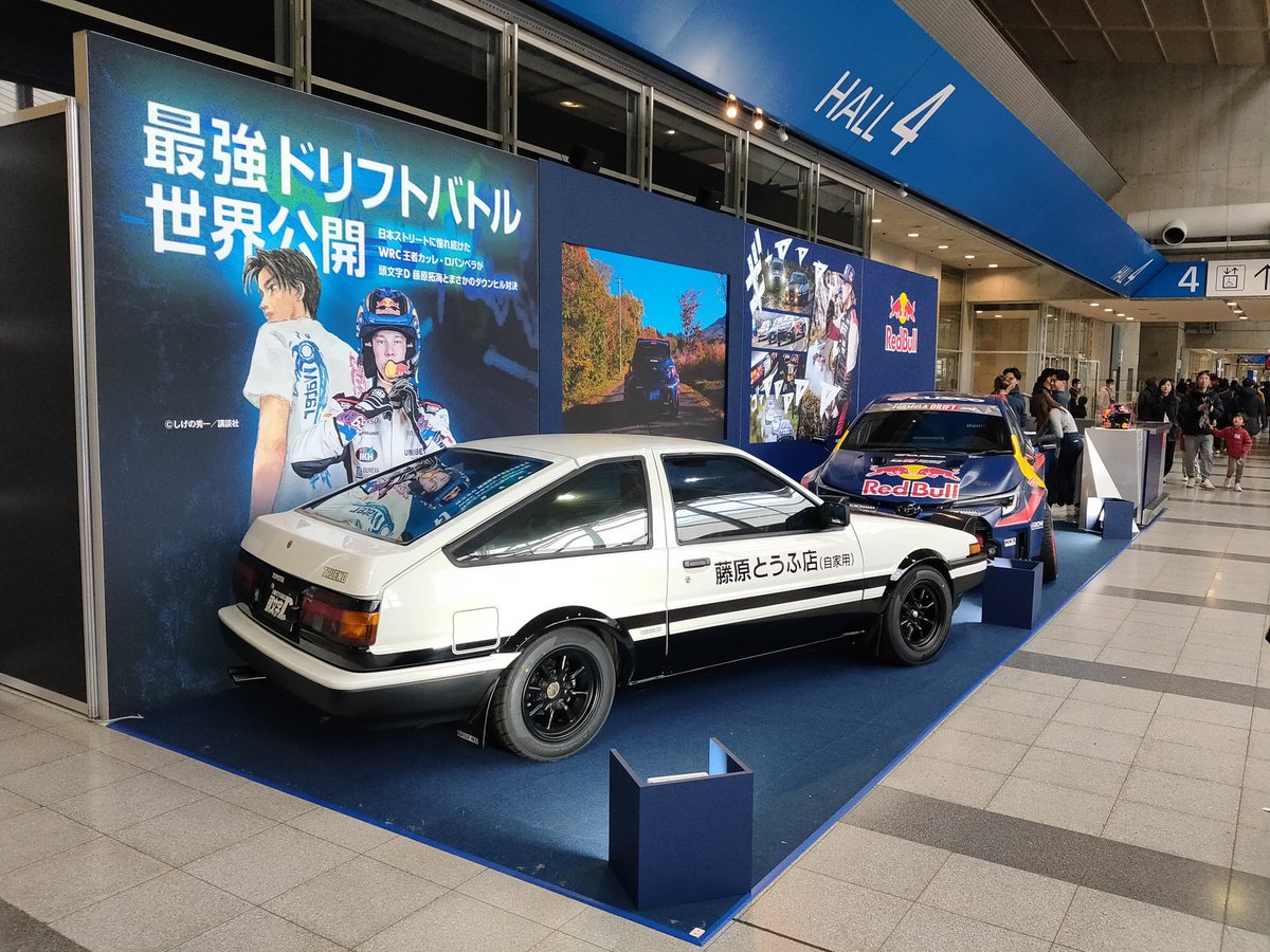 天城天音 tweet media