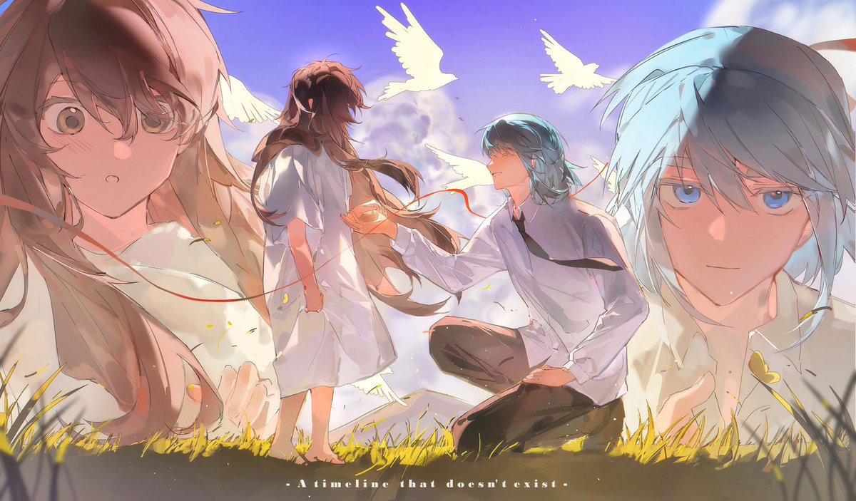 一个不存在的时间线