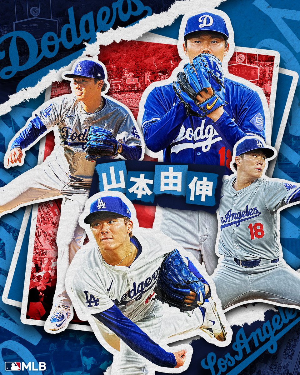 ドジャース 】#山本由伸 はオリックスで日本シリーズ制覇を経験 ドジャース 】#山本由伸 はオリックスで日本シリーズ制覇を経験