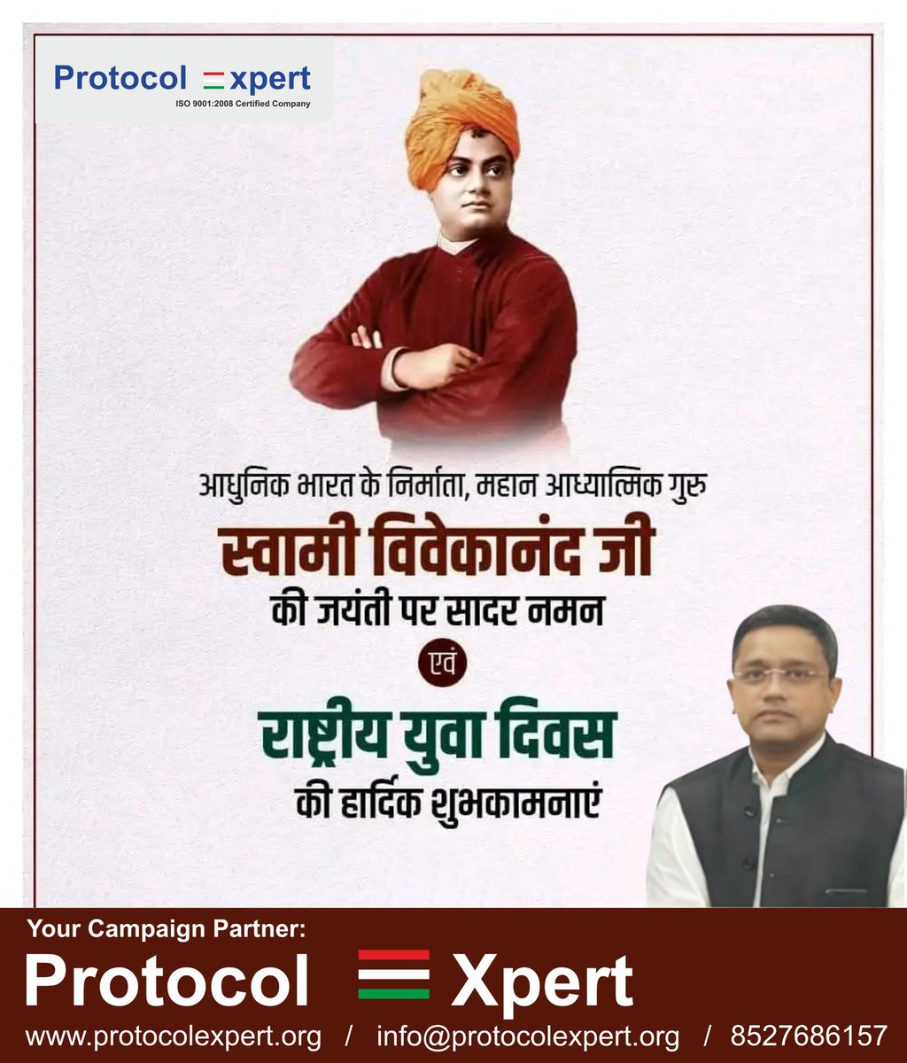 singhrahul81's tweet photo. "जिस ओर जवानी चलती है,
उस ओर जमाना चलता है"
।।स्वामी विवेकानंद।।
#NationalYouthDay #SwamiVivekanandaJayanti #protocolexpert #rajneetikipathshala https://t.co/JE5tZn0HlD