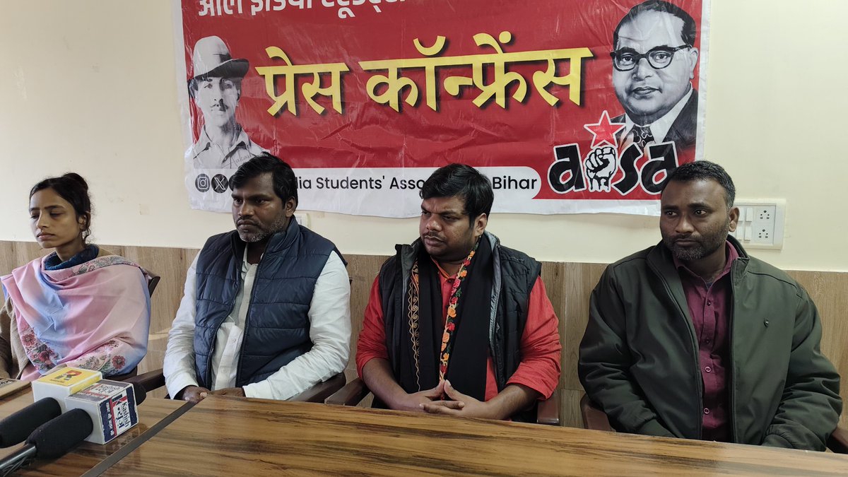 SathiDhananjay's tweet image. AISA पूरी तरह से BPSC के अभ्यर्थियों के पक्ष में लड़ रहा है। ये लड़ाई अब सिर्फ बिहार की नहीं देश के समूचे छात्र युवाओं की लड़ाई बन गई है।
#AISA #BPSC_PAPER_LEAK #BPSCStudentsProtest