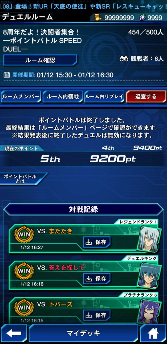みやぴ tweet media