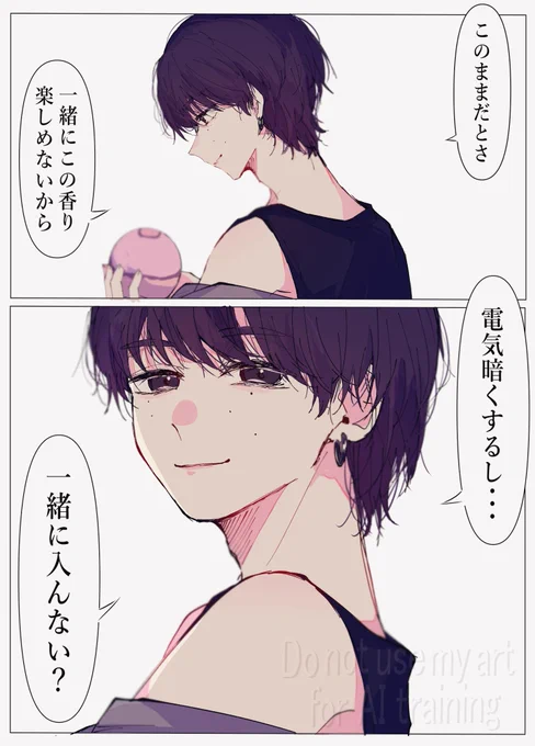 それスノのさっくんあまりにも良すぎた 