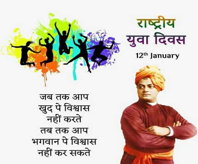 shahid1669's tweet photo. जब तक आप खुद पर विश्वास नहीं कर सकते, जब तक आप भगवान पर विश्वास नहीं कर सकते या खुदा पर विश्वास नहीं कर सकते।

Like.                  $5
Cammant.       $10
Repost.            $15

#राष्ट्रीय_युवा_दिवस https://t.co/fTUxa4ePr3