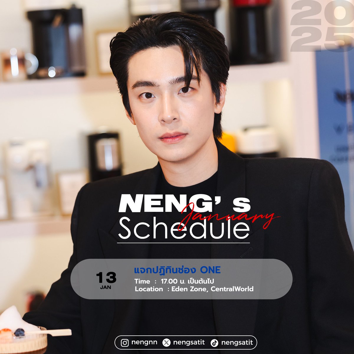nengnnofficial's tweet photo. พรุ่งนี้ ... อย่าลืมมาลงทะเบียนกันนะทุกคน  15.00 เป็นต้นไป ลาน Eden เซ็นทรัลเวิลด์ https://t.co/S6lvbkbqAi