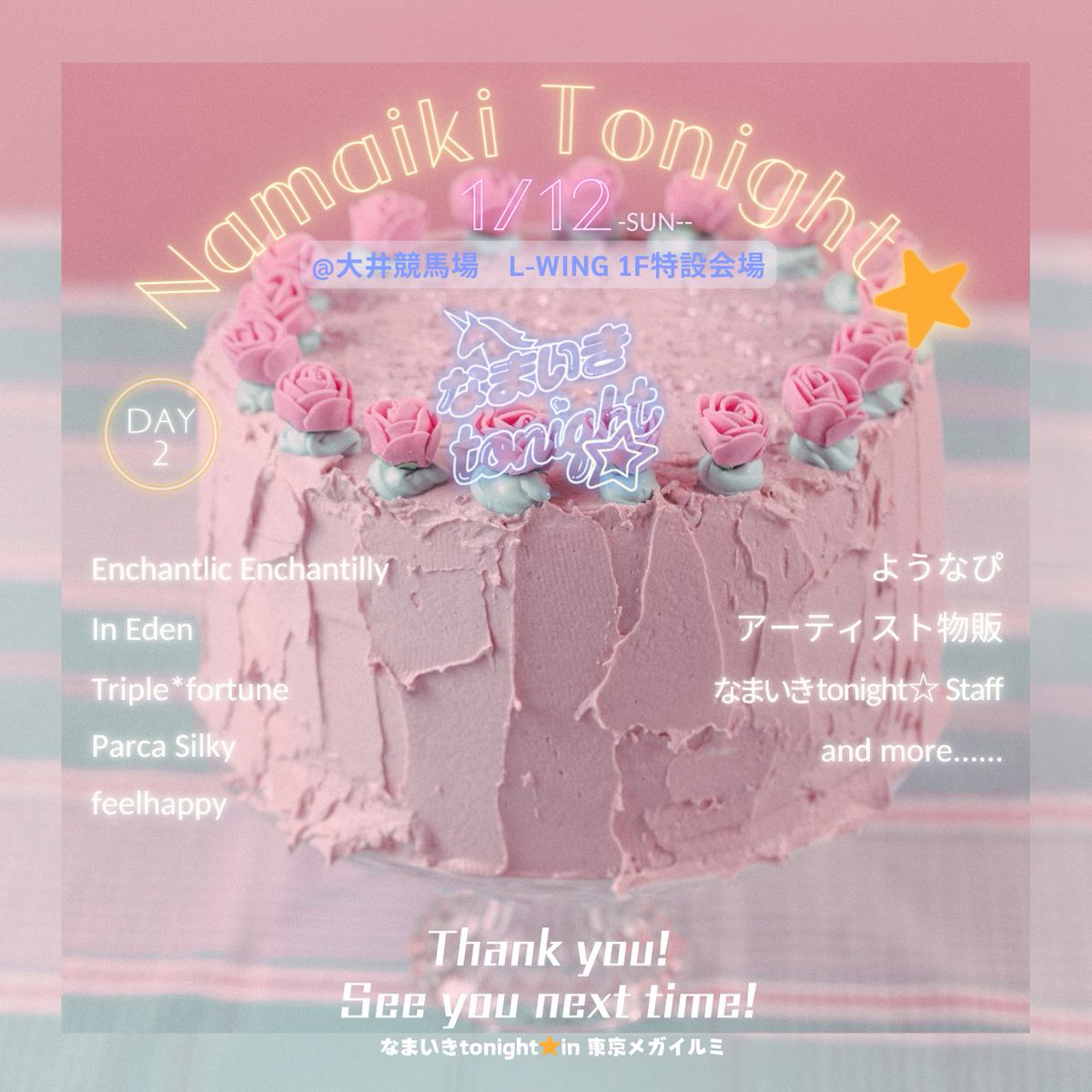 15Tonight12's tweet photo. 最終日スタート致しました❣️
本日も物販&amp;ライブが盛りだくさん🎁
大井競馬場にて開催中です✨最終入場20時です✨ https://t.co/ljX49cGtej