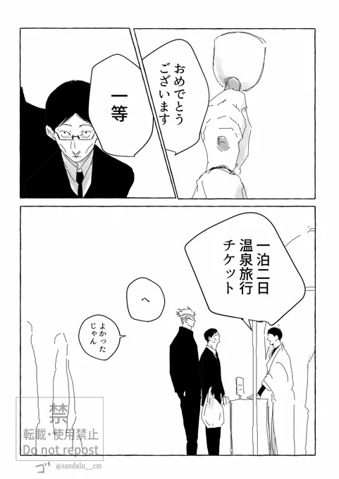 ビバノンノン 