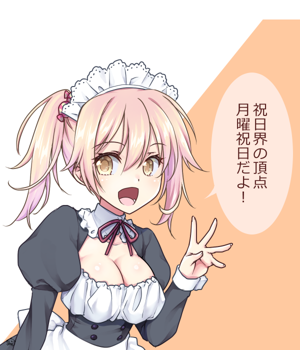 まりも的には次点が金曜祝日です(・▽・)
#理想の彼女 
