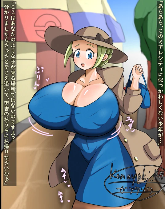 リクエストでpkmnXYのおじょうさま描かせて頂きました!ありがとうございます! 